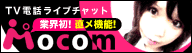 mocom