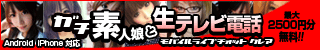 クレア