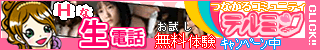 テルミン